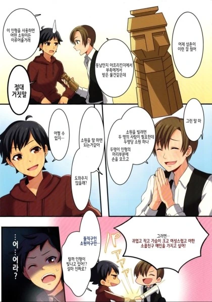 manga_631080_001.webp