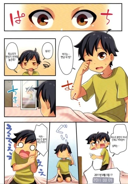 manga_631080_002.webp