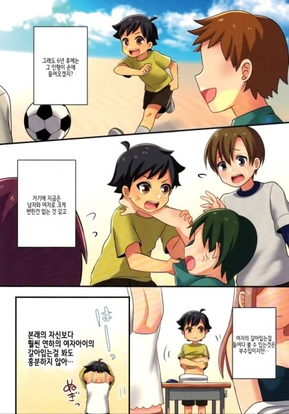 manga_631080_004.webp