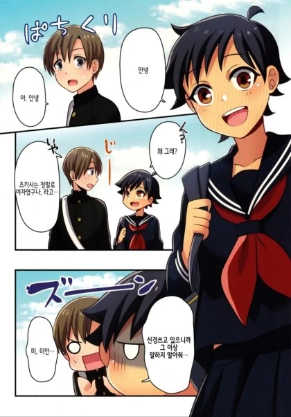 manga_631080_008.webp