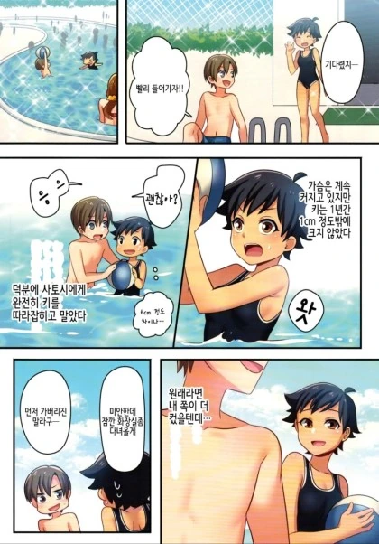 manga_631080_009.webp