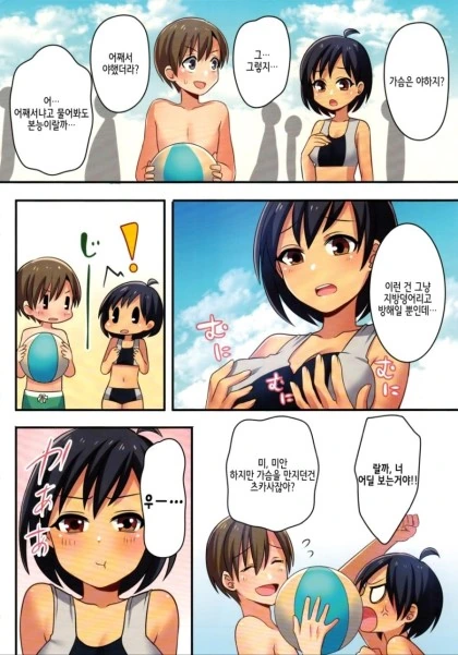 manga_631080_010.webp