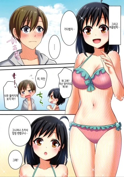 manga_631080_012.webp
