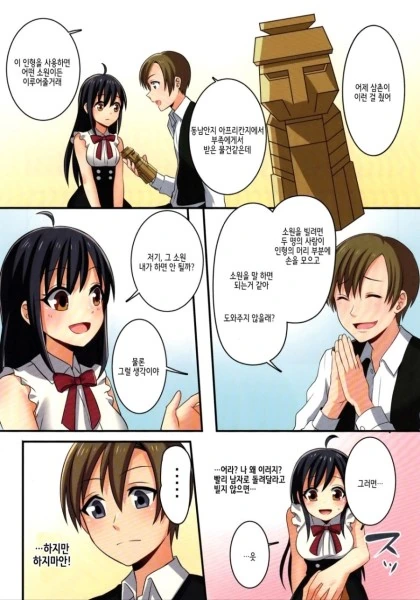 manga_631080_014.webp