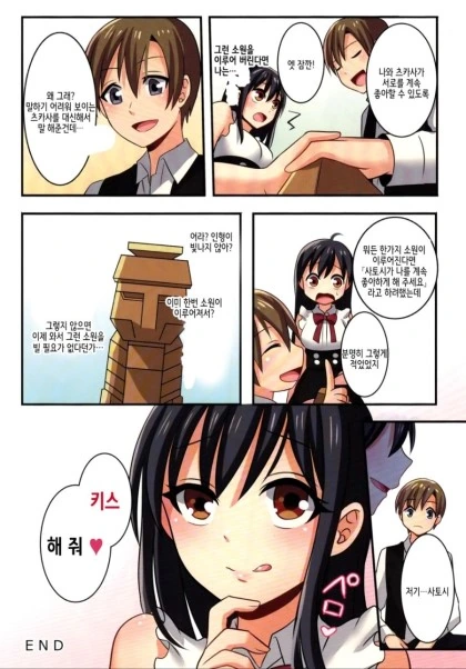 manga_631080_015.webp