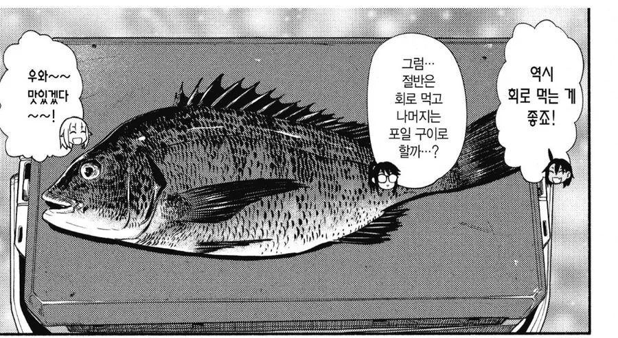 manga_63237676_001.webp