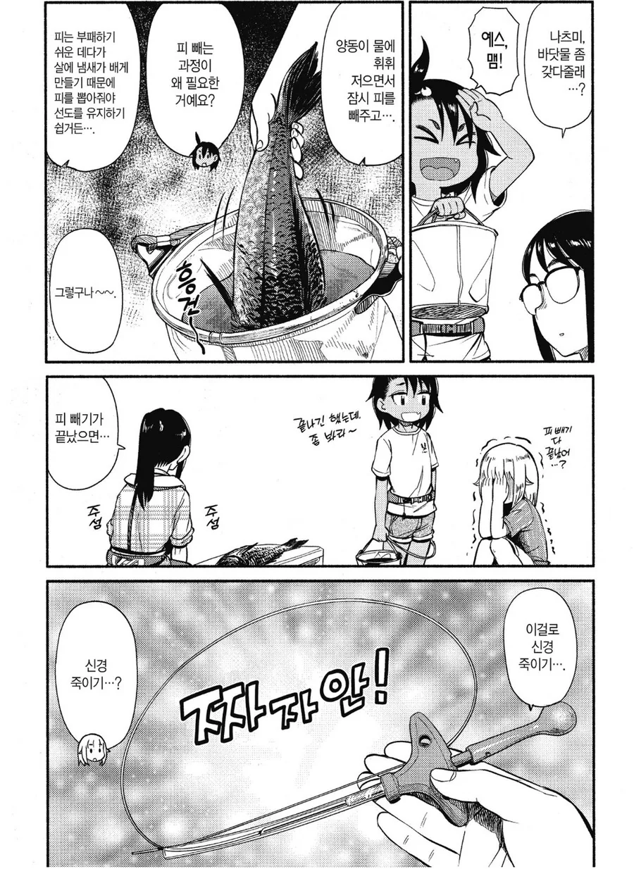 manga_63237676_003.webp