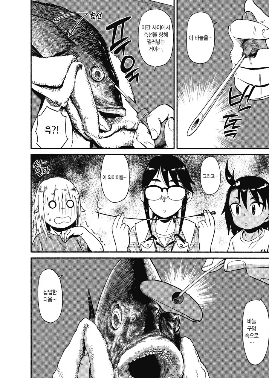 manga_63237676_004.webp