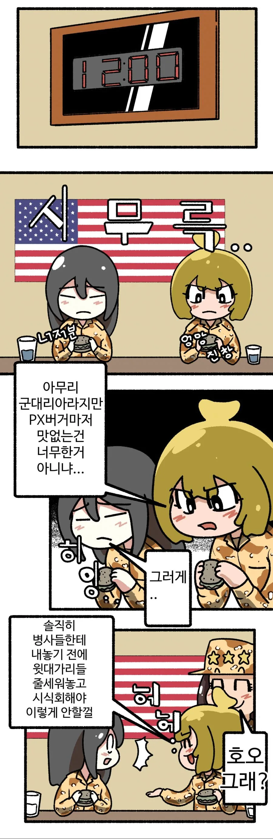 manga_63293_001.webp
