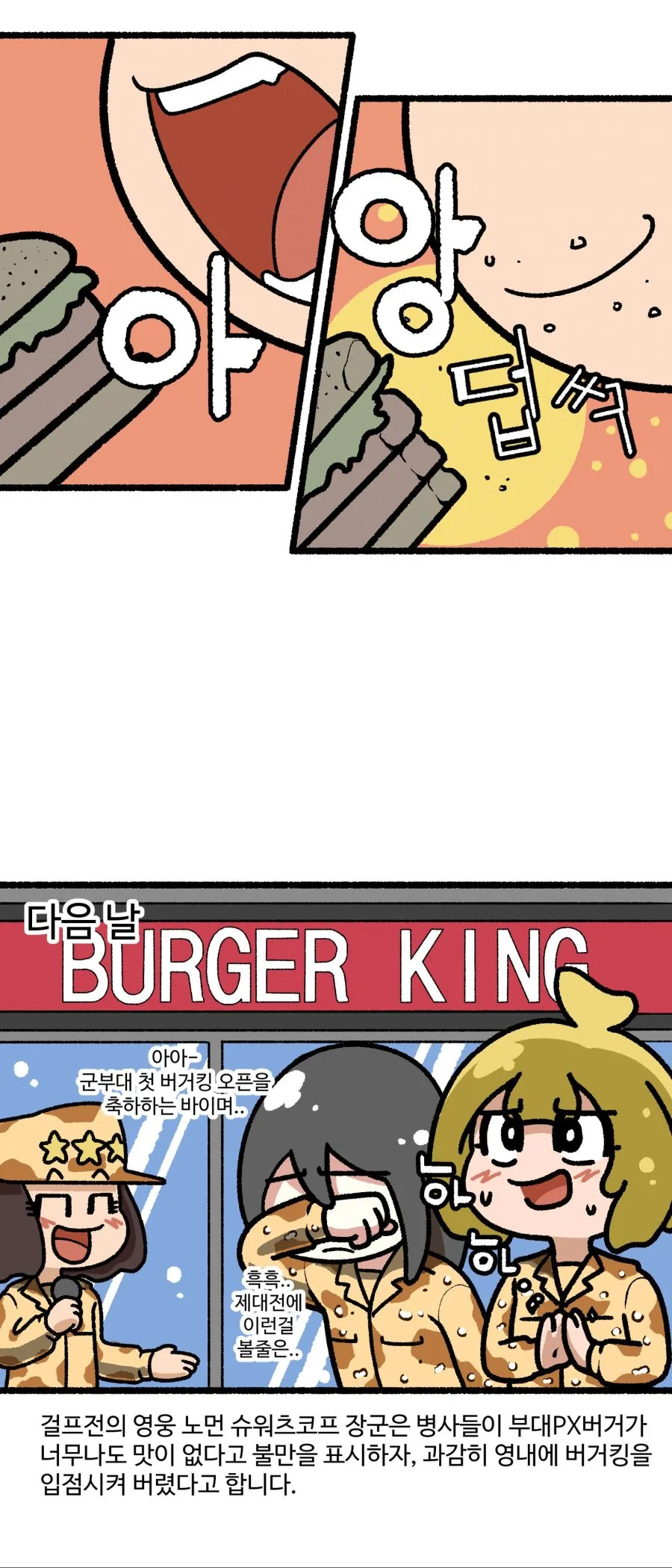 manga_63293_003.webp