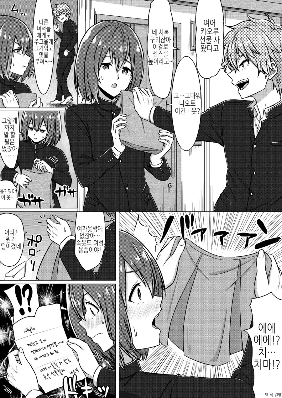 manga_64498296_001.webp