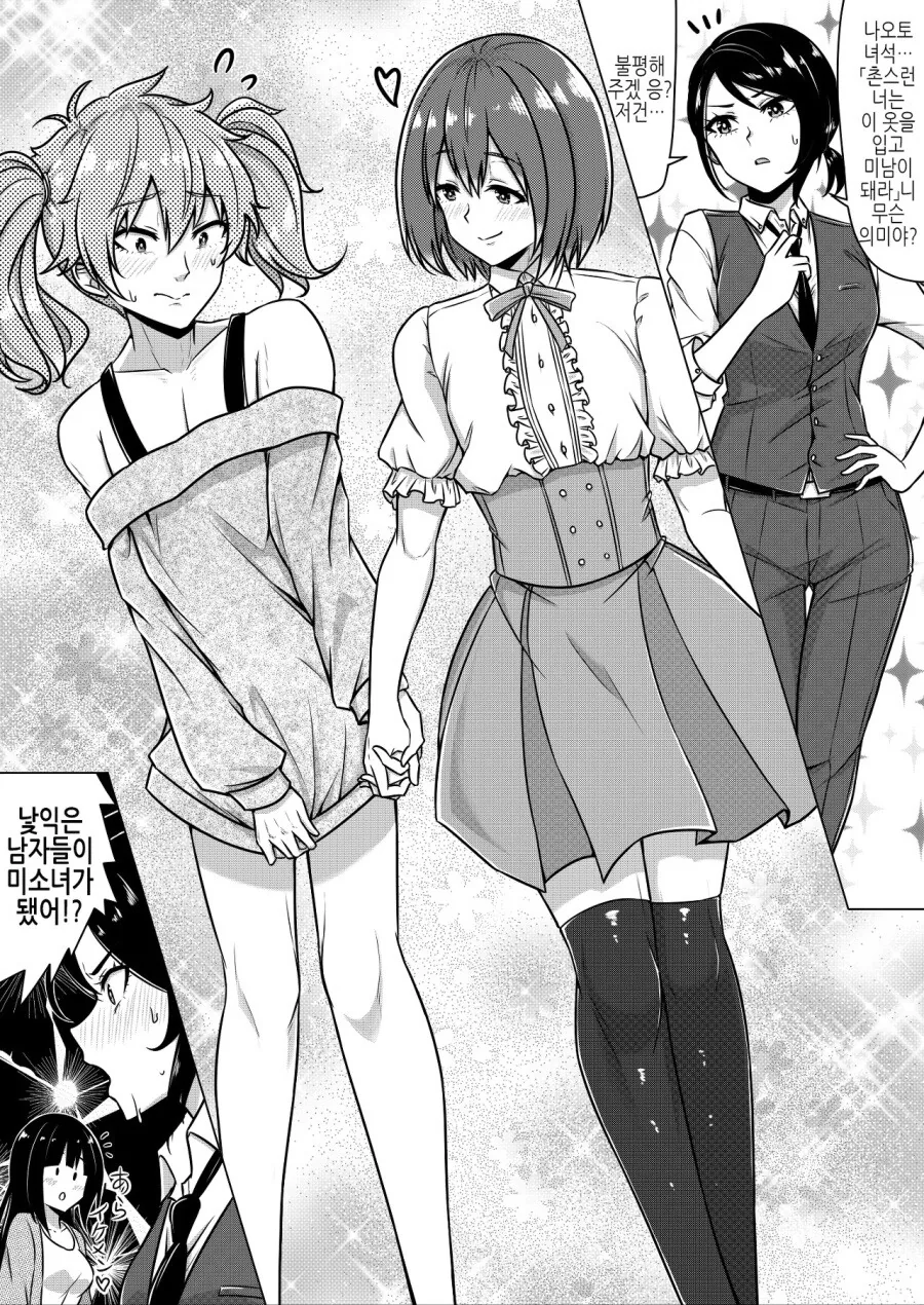 manga_64498296_004.webp