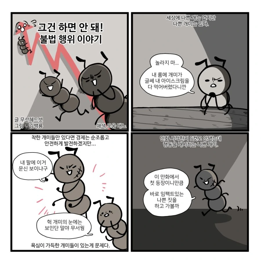 manga_646805_001.webp
