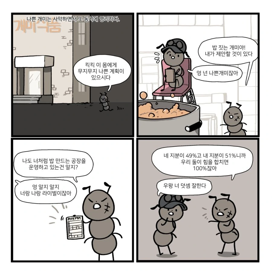 manga_646805_002.webp