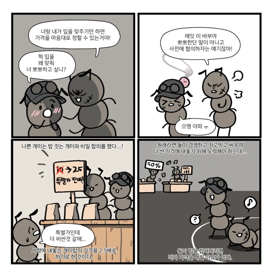 manga_646805_003.webp