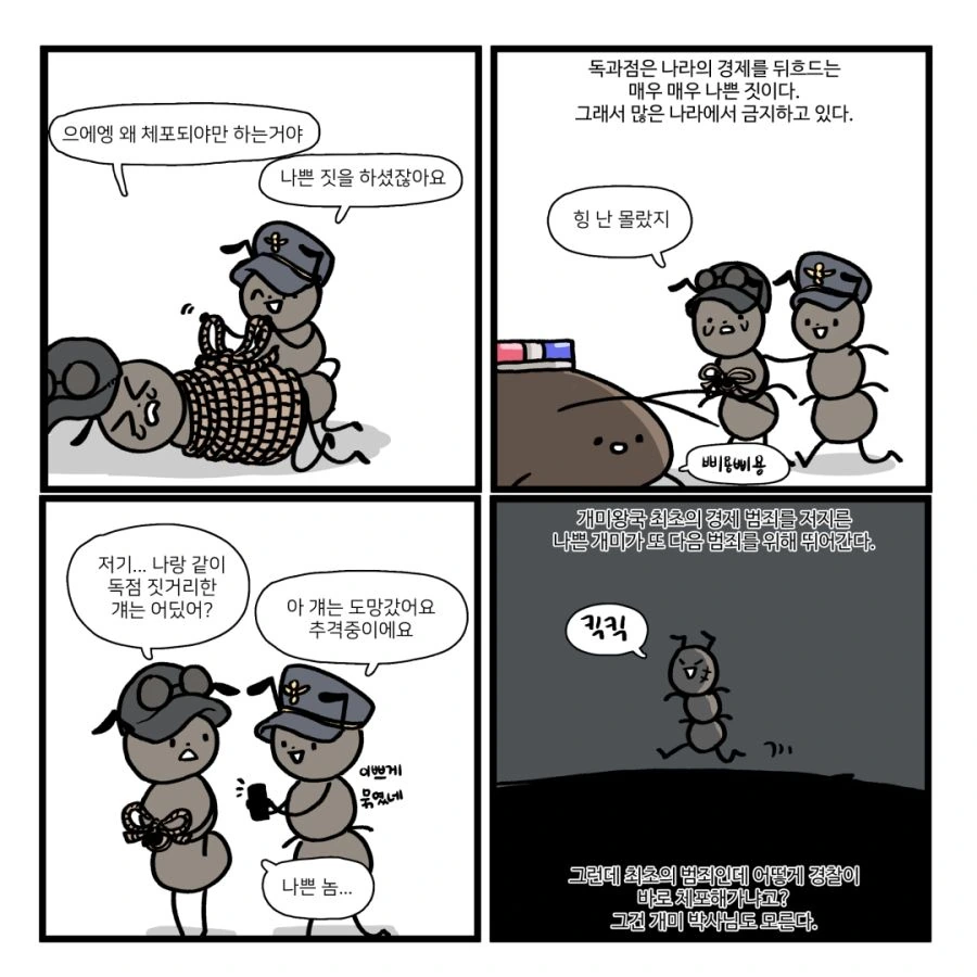 manga_646805_005.webp