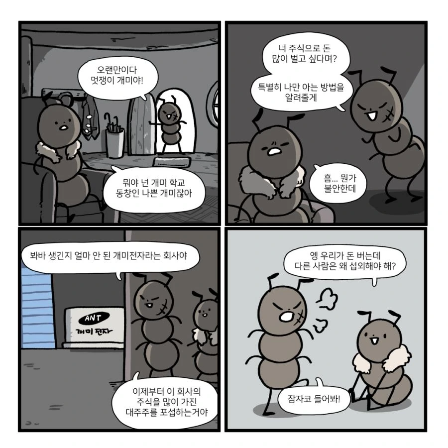manga_646805_006.webp