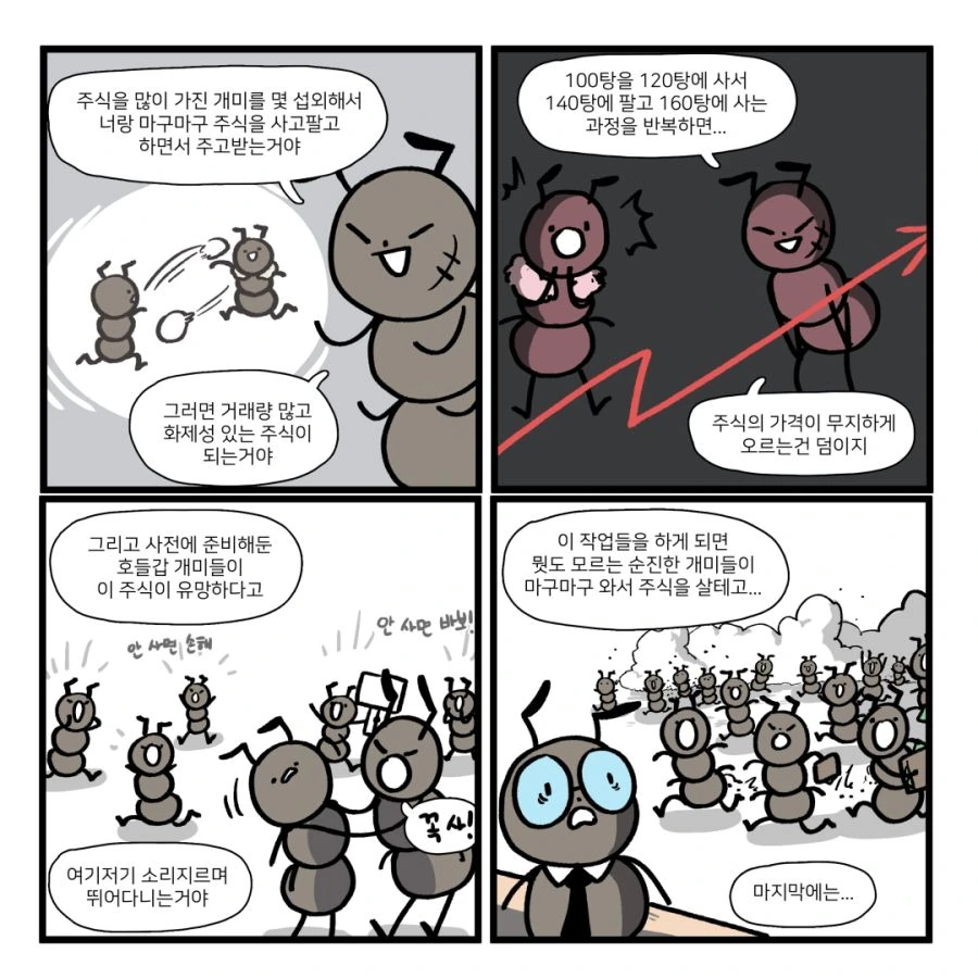 manga_646805_007.webp