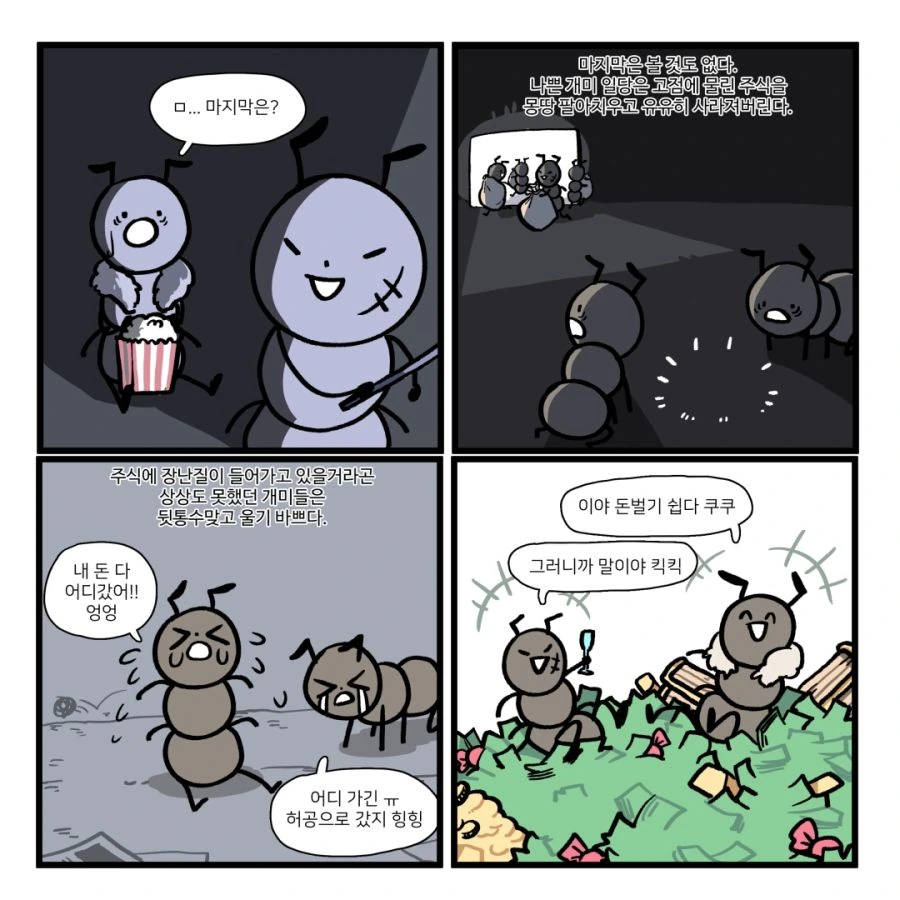 manga_646805_008.webp