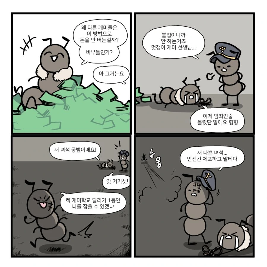 manga_646805_009.webp