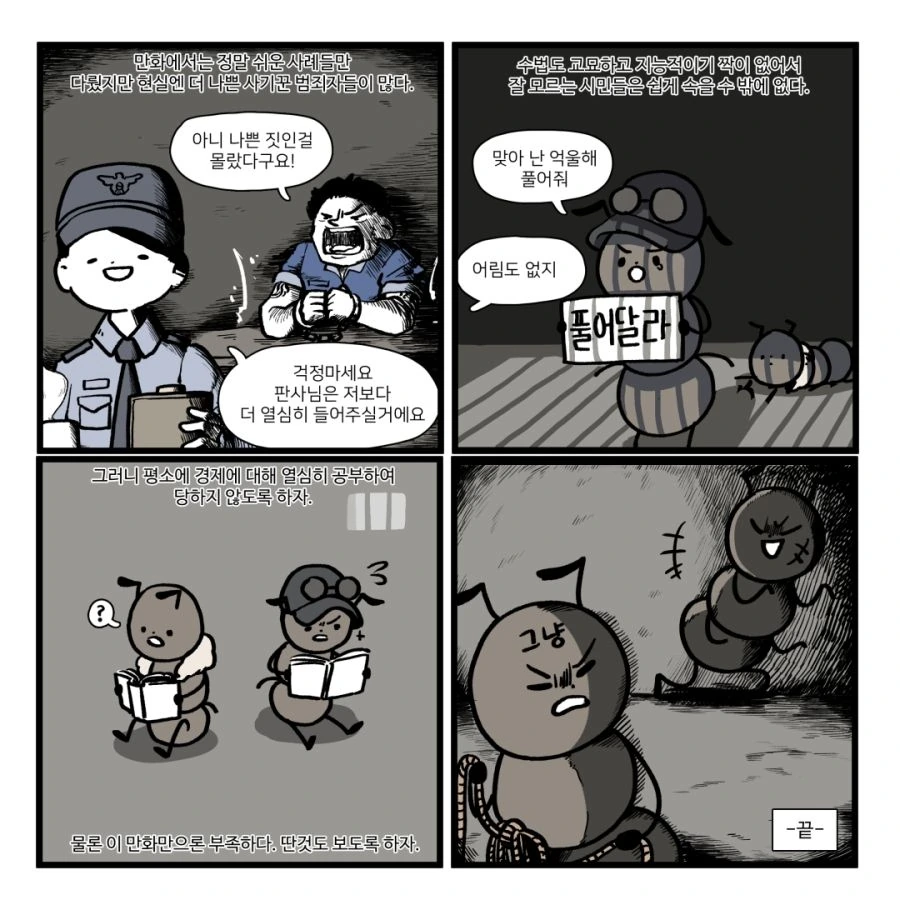 manga_646805_010.webp