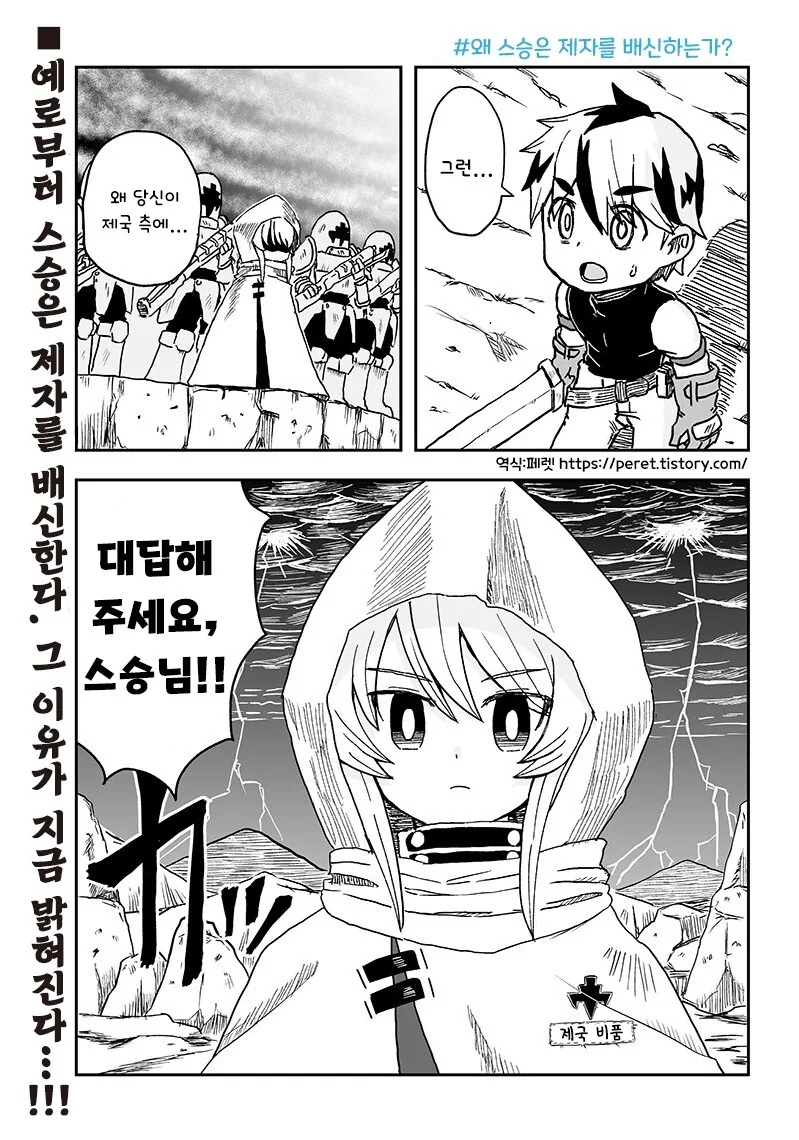 manga_65071689_001.webp