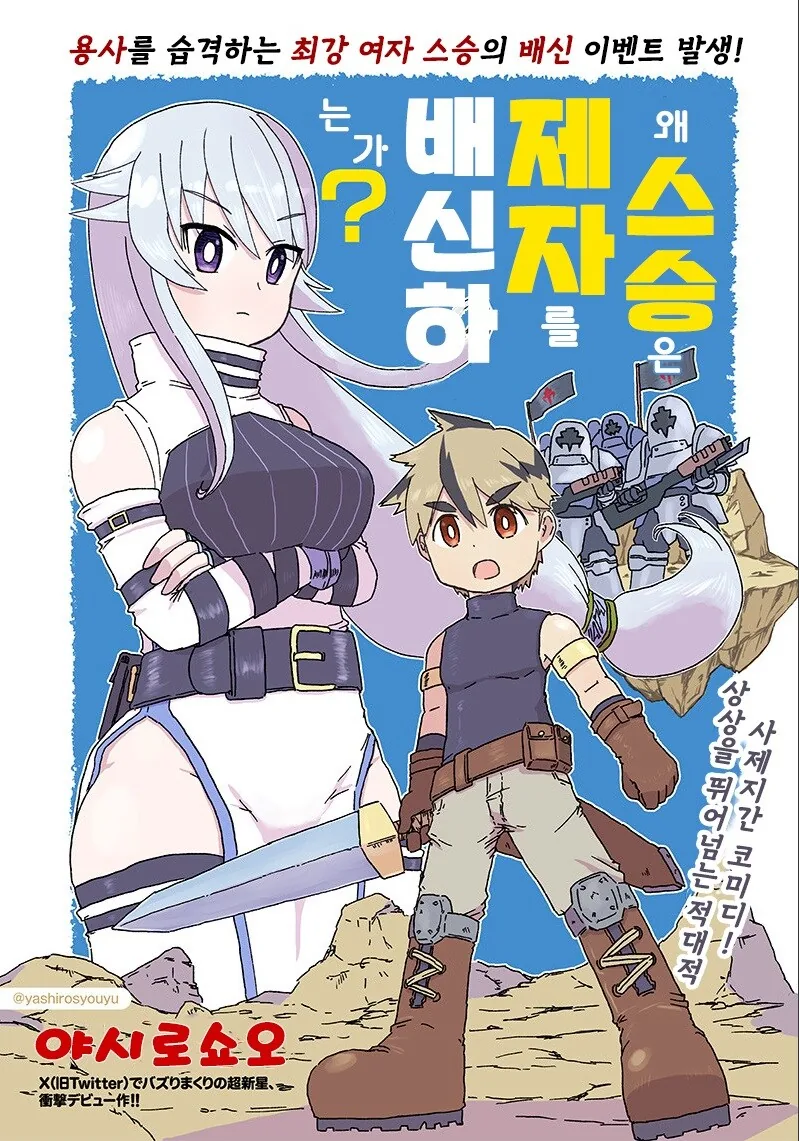 manga_65071689_002.webp
