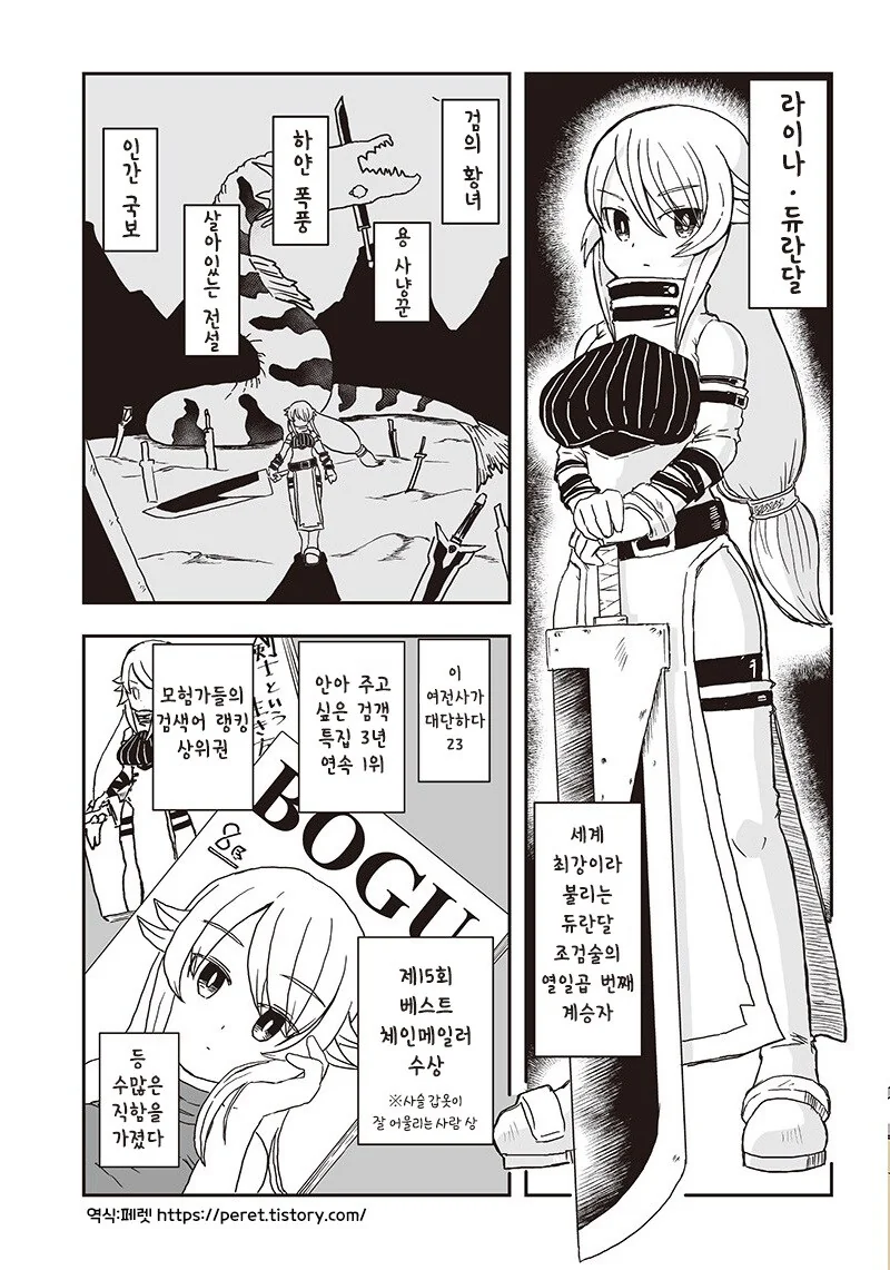 manga_65071689_003.webp