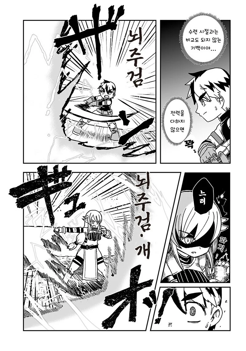 manga_65071689_009.webp