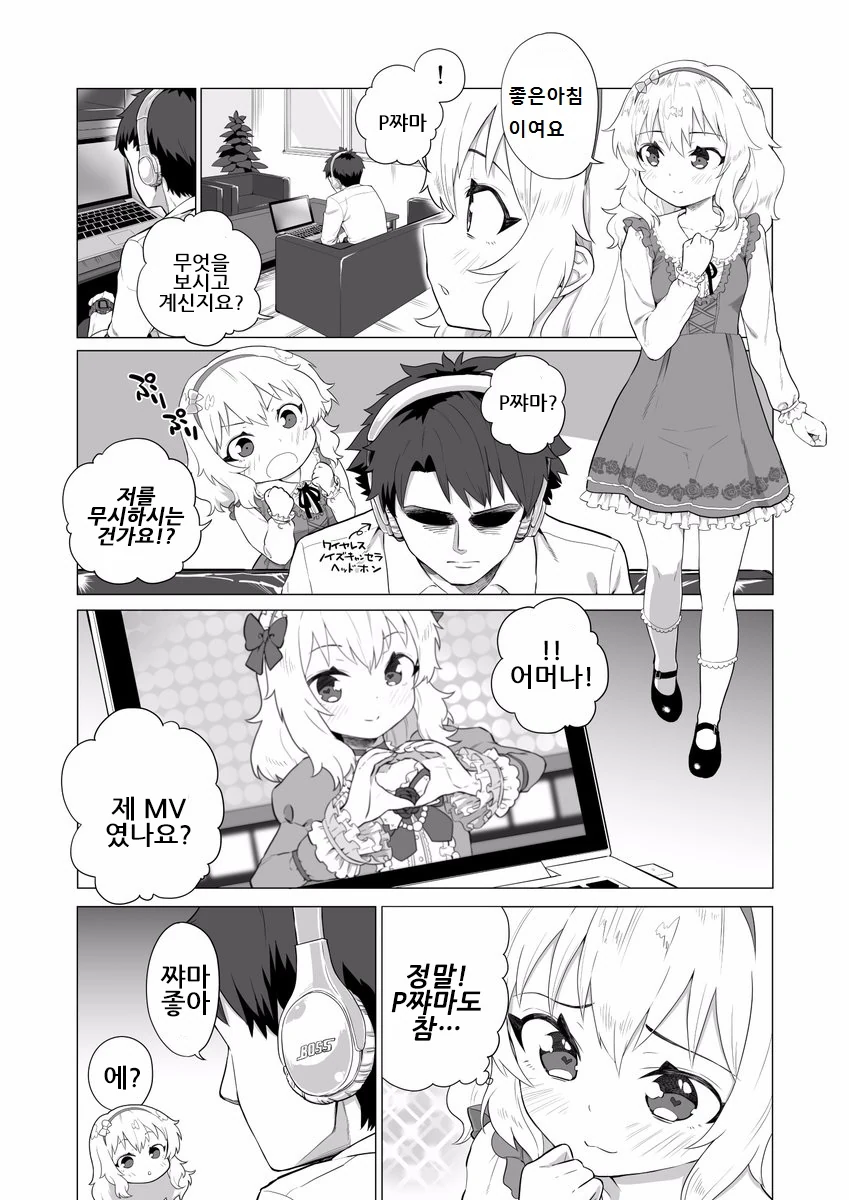 manga_652143_002.webp