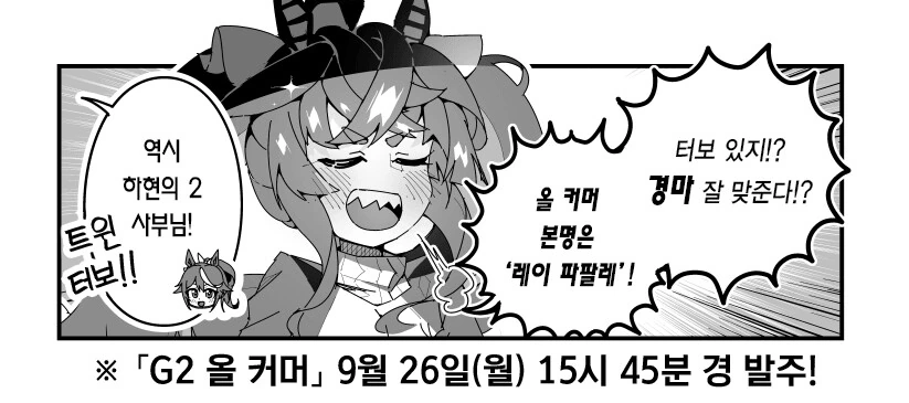 manga_663880_001.webp
