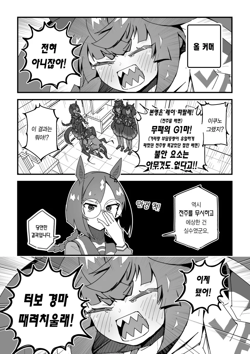 manga_663880_002.webp