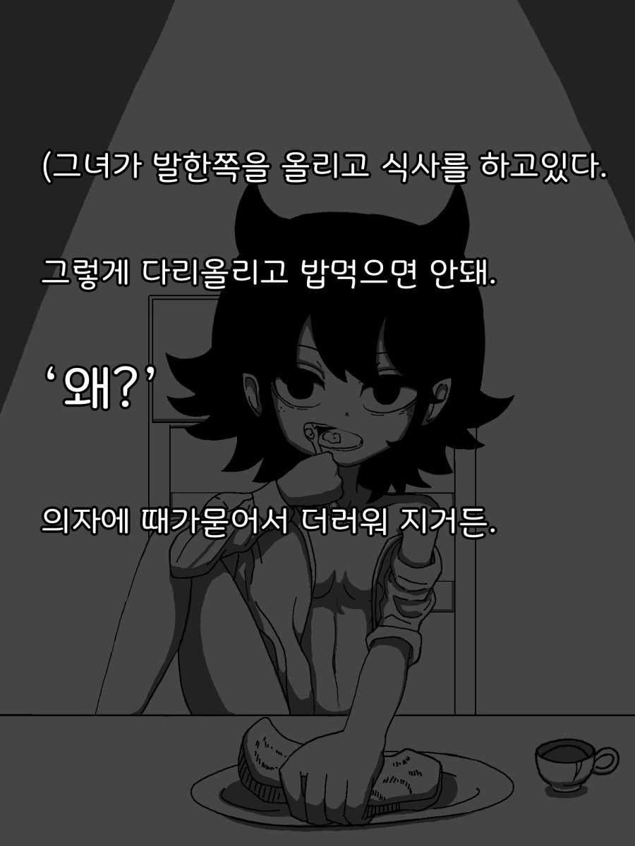 manga_672311_004.webp