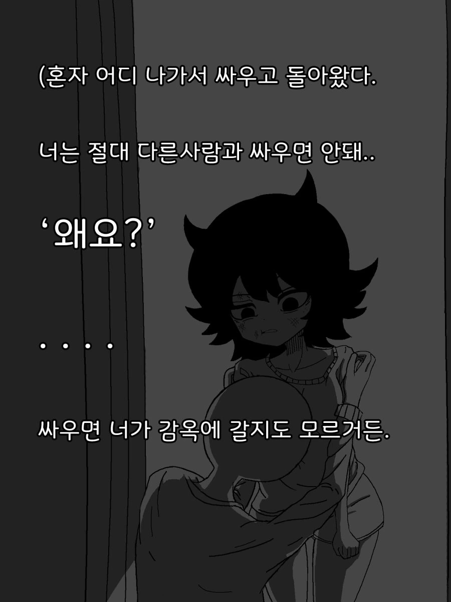manga_672311_006.webp
