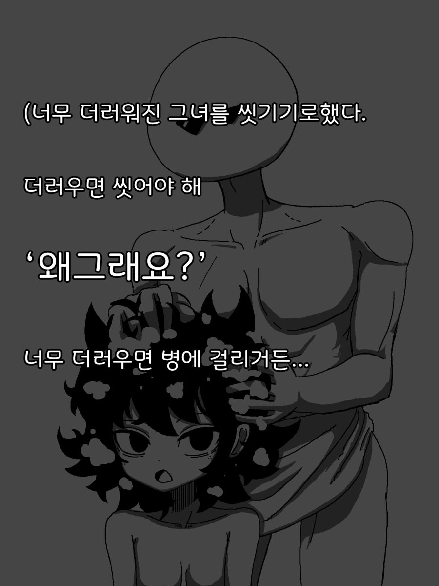 manga_672311_008.webp