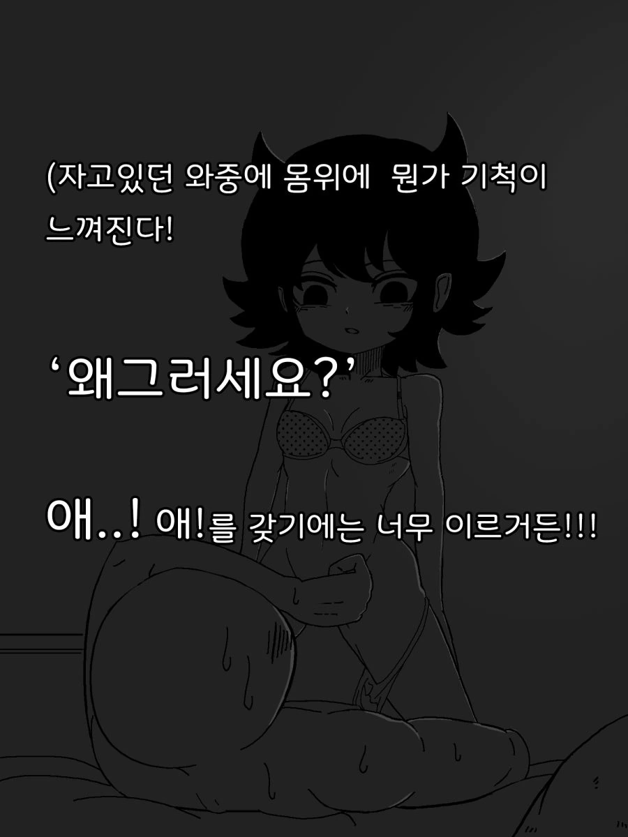 manga_672311_010.webp