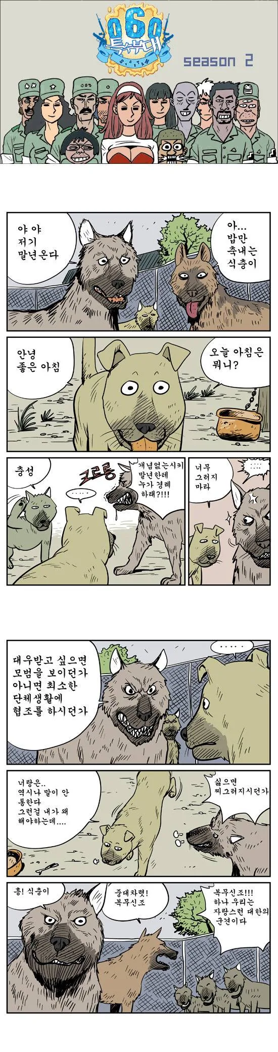 manga_672552_001.webp