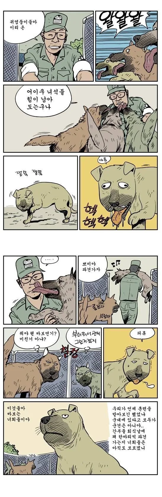 manga_672552_002.webp