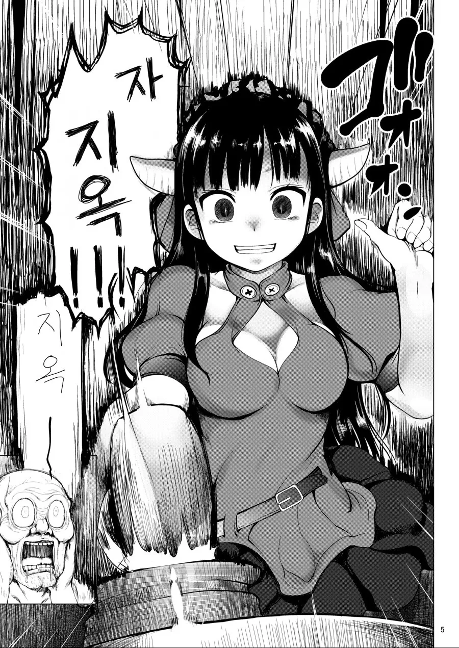 manga_678206_001.webp