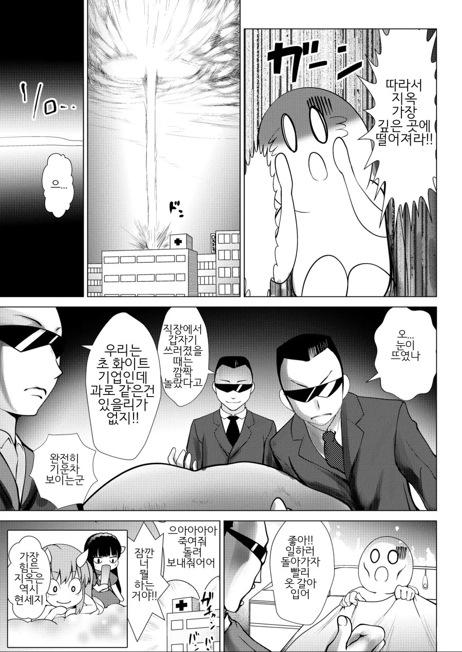 manga_678206_003.webp