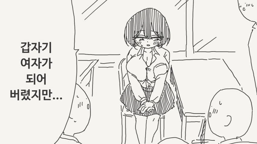 manga_68474335_001.webp