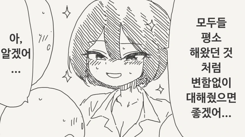manga_68474335_002.webp