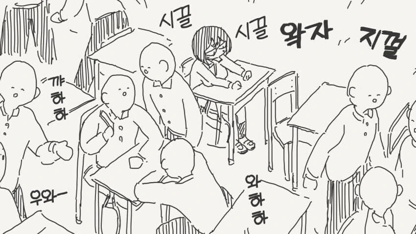 manga_68474335_003.webp