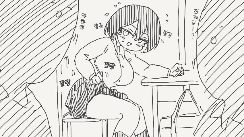 manga_68474335_004.webp