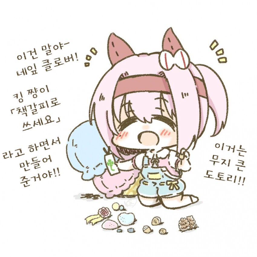 manga_697544_001.webp