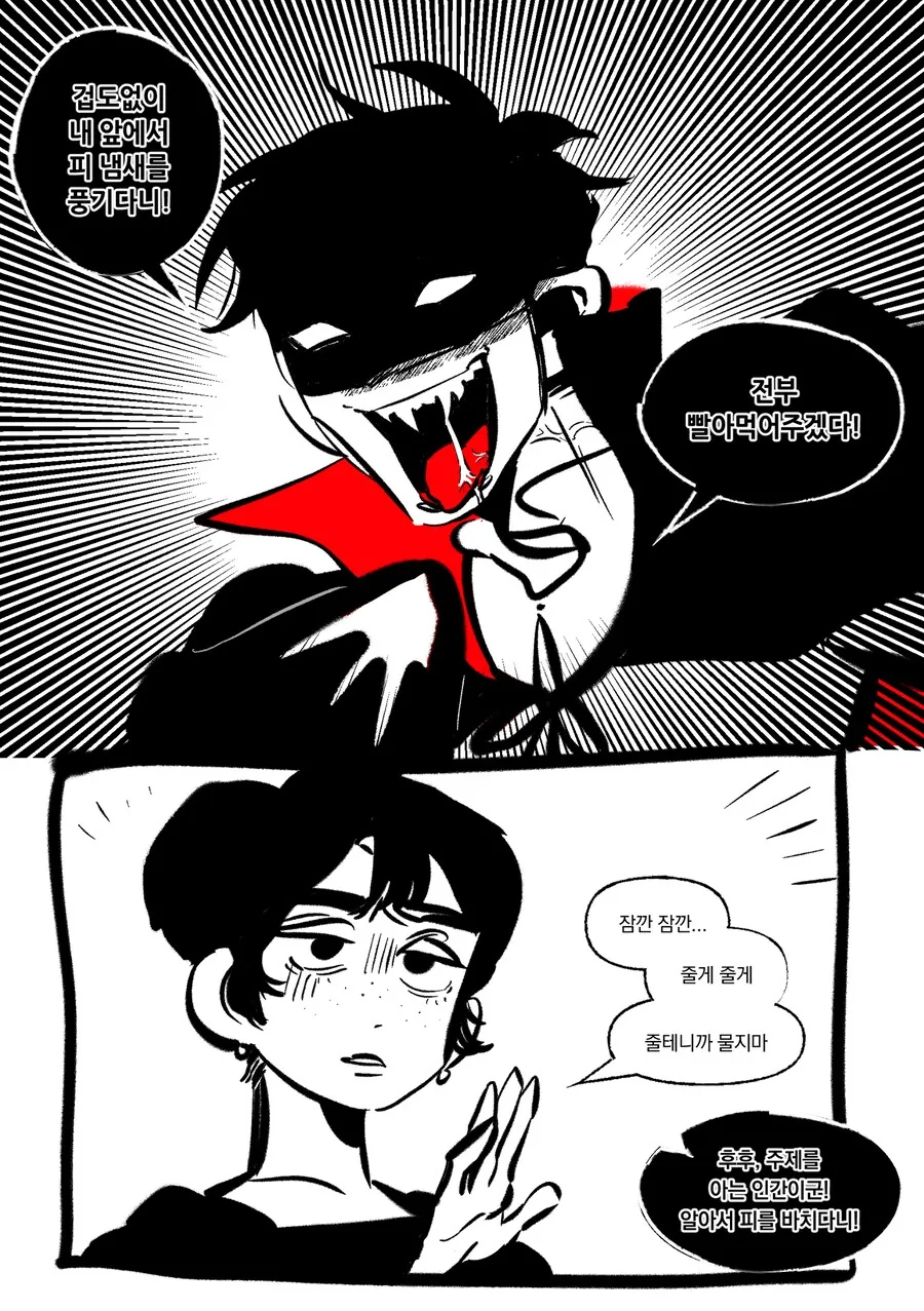 manga_69837745_001.webp