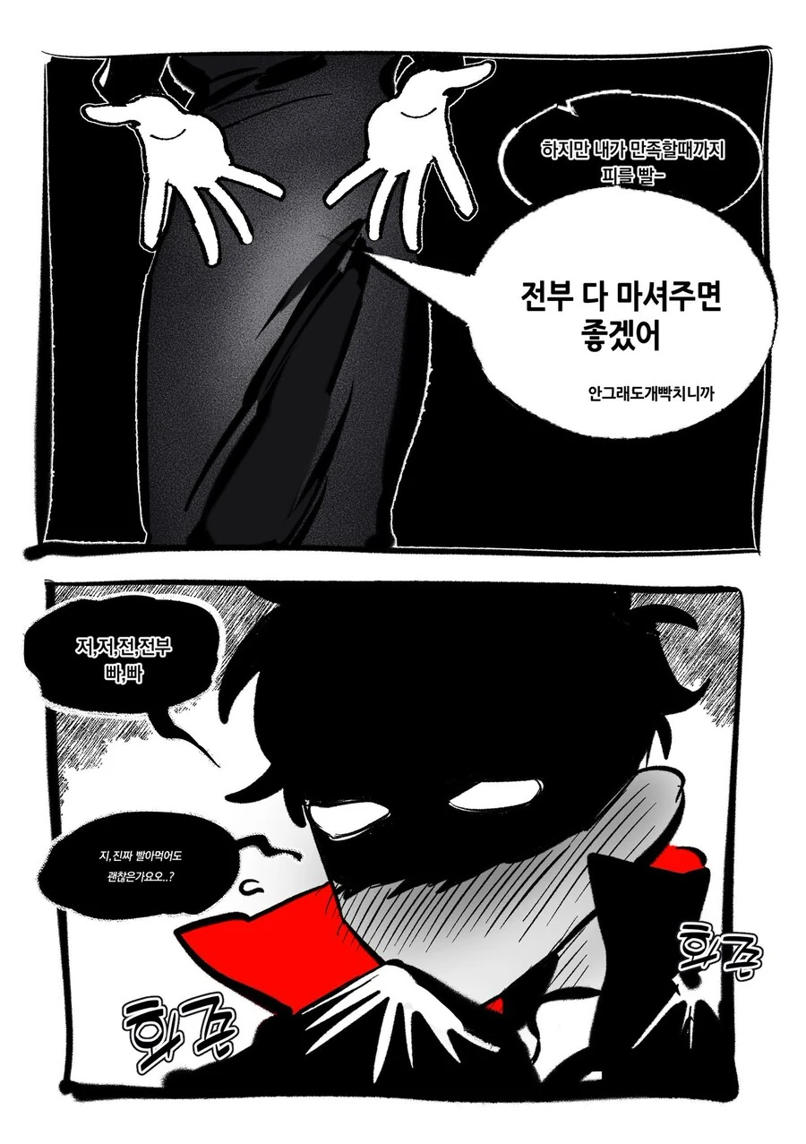 manga_69837745_002.webp