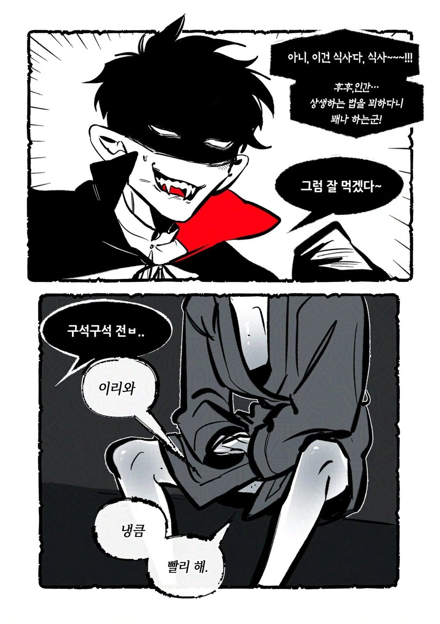manga_69837745_003.webp