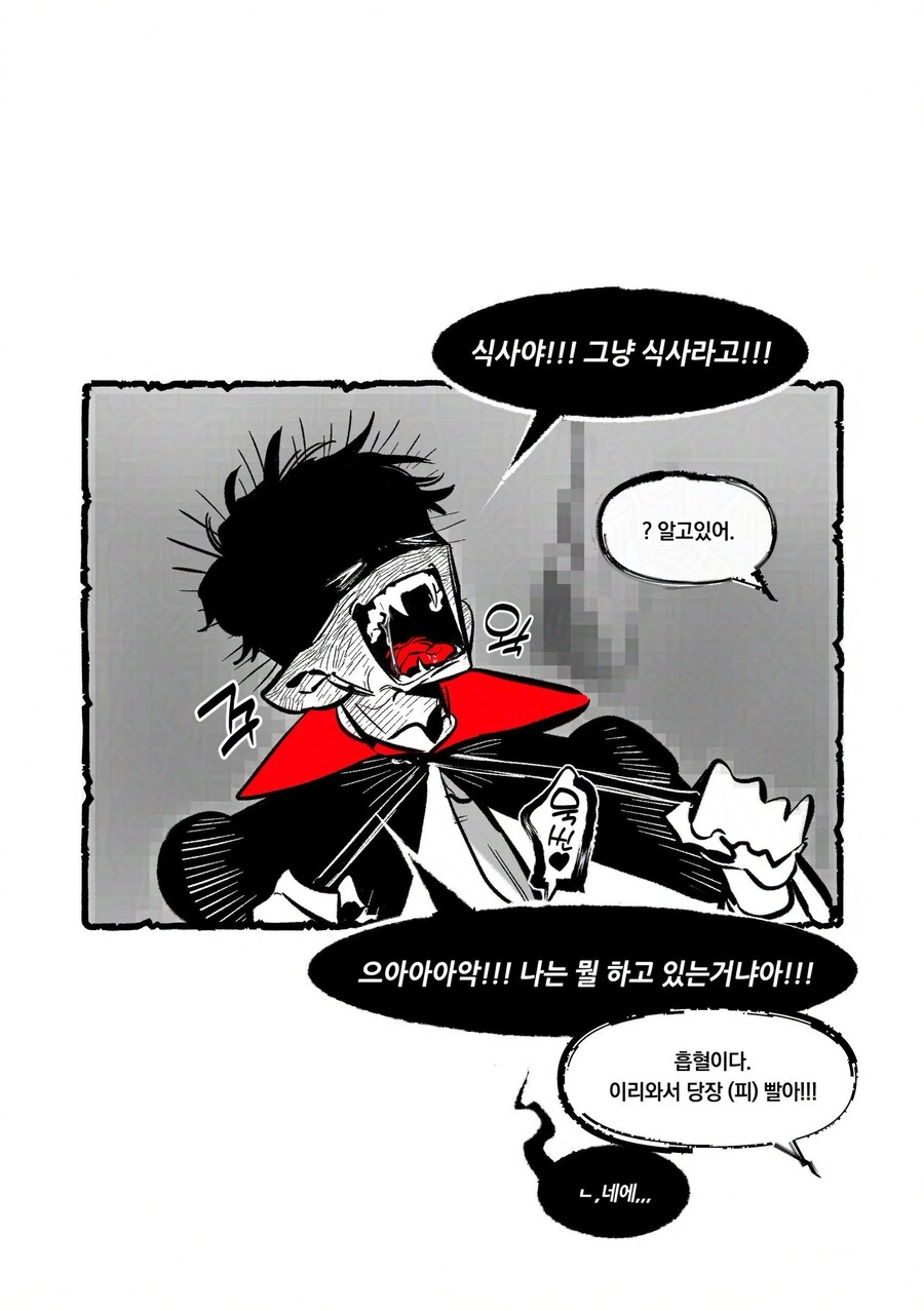 manga_69837745_004.webp