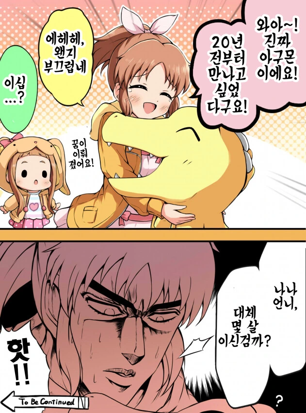 manga_704100_001.webp